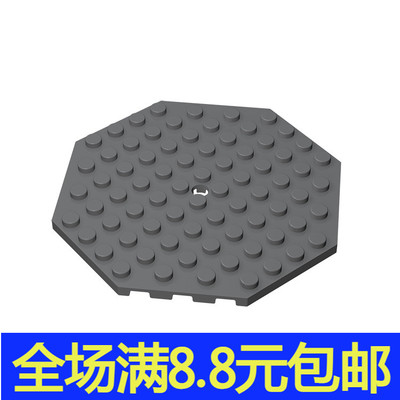积木MOC 89523 小颗粒积木散件中国国产配件 10x10八角中间带孔板