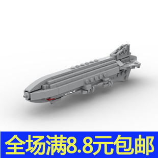 国产小颗粒积木moc 红警游戏基洛夫飞艇模型拼装玩具 拼插积木