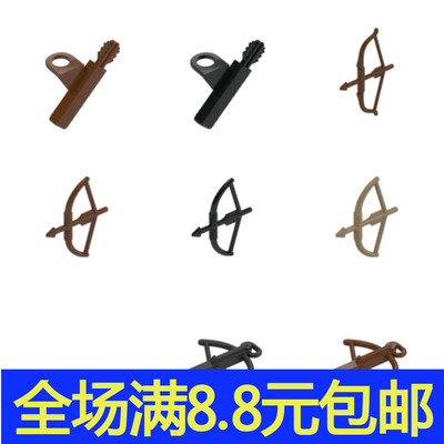 国产积木moc 弓箭 弩箭 箭袋 配件 兼容国产4498 4499 2570
