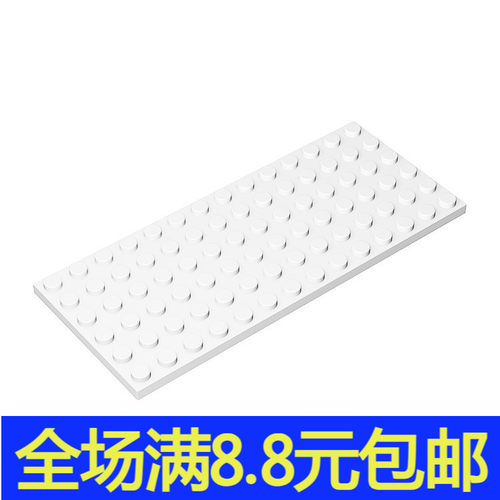 补件MOC 3456 小颗粒益智拼插积木散件中国国产基础零配件6x14板