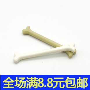 小颗粒积木散件 人仔MOC装饰配件 兼容92691零件 5单位骨棒狗骨头