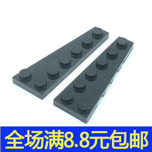 兼容国产 78443 78444 2x6楔形板 左 小颗粒MOC 零件国产积木