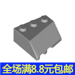 兼容国产42862左 48165右科技教育积木零件 2x3斜面楔形砖moc