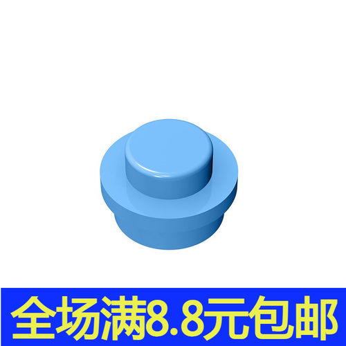 拼插玩具配件塑料玩具