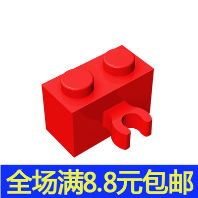 兼容国产30237 95820国产科技教育积木零件1x2带单侧夹口