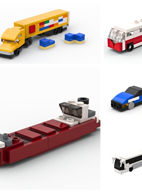 国产积木 拖车 轮船  T1露营车 白色巴士小型跑车模型拼插玩具