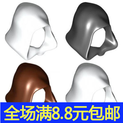 国产小颗粒积木30381 散件兼容国产零配件 刺客戒灵 兜帽头套