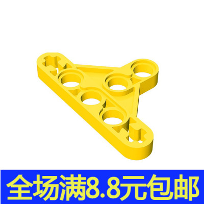 教育EV3科技小颗粒 兼容国产99773 积木 3x5 三角臂MOC零件9686