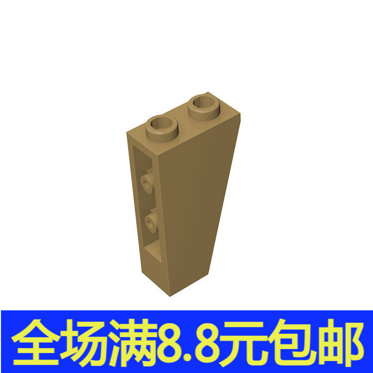 兼容2449国产科技教育积木零件1x2x3倒斜坡面砖反向73° moc补件