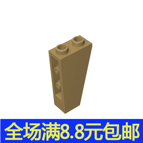 兼容2449国产科技教育积木零件1x2x3倒斜坡面砖反向73° moc补件