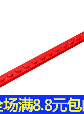 兼容国产60479积木1x12基础板玩具配件零件拼装拼插益智 散件补件