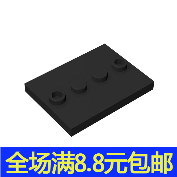 MOC积木 88646 小颗粒积木散件兼容国产零配件-17836 3x4人仔底座