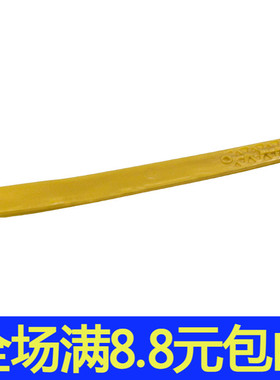 国产MOC 98135 小颗粒拼插积木散件兼容国产 1x16L螺旋桨叶片长刀