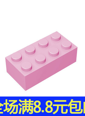 国产积木MOC零配件散件小颗粒兼容国产3001 2x4基础砖 散件补件