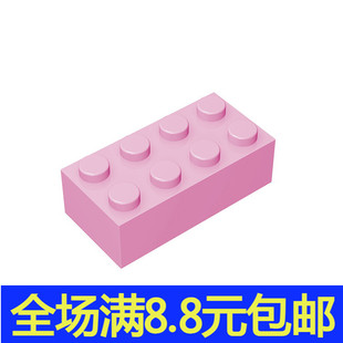 国产积木MOC零配件散件小颗粒兼容国产3001 散件补件 2x4基础砖