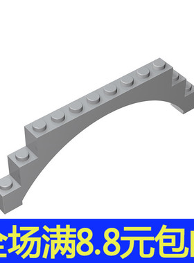 MOC兼容 14707小颗粒积木中国国产配件18838-6108 1x12x3 拱形砖