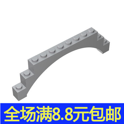 MOC兼容 14707小颗粒积木中国国产配件18838-6108 1x12x3 拱形砖