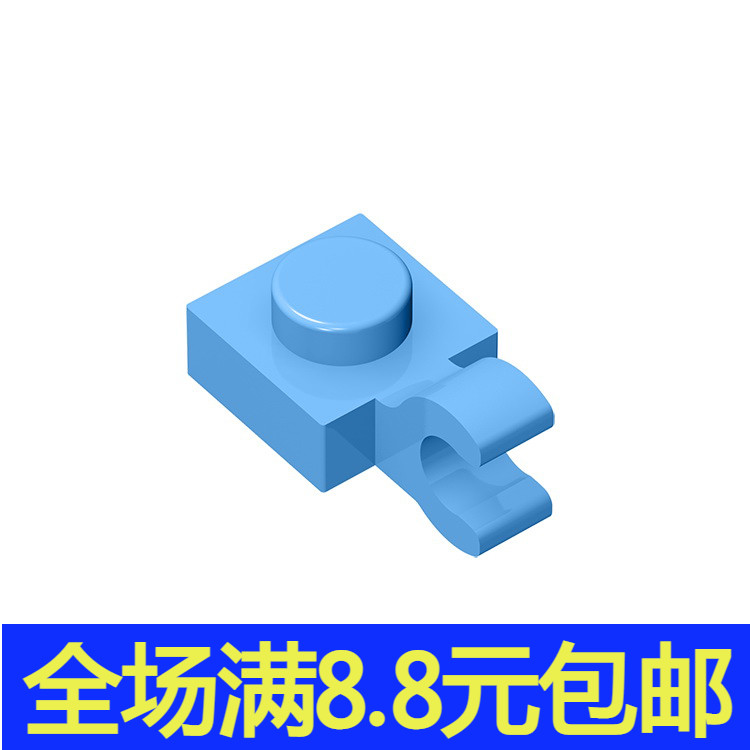 国产MOC 61252-6019 1x1单侧纵向夹口板小颗粒积木兼容国产配件