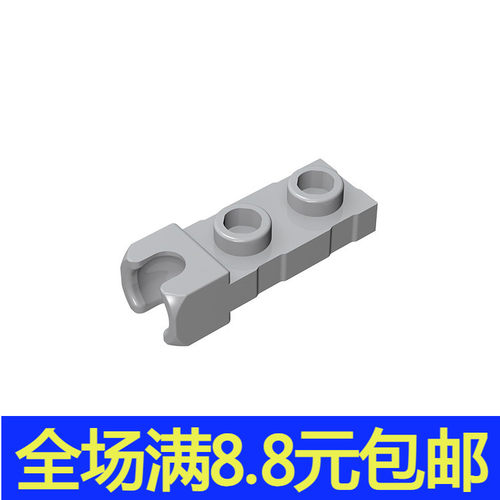 国产MOC 14418 小颗粒积木散件兼容国产零配件 1x2单侧带球插座板