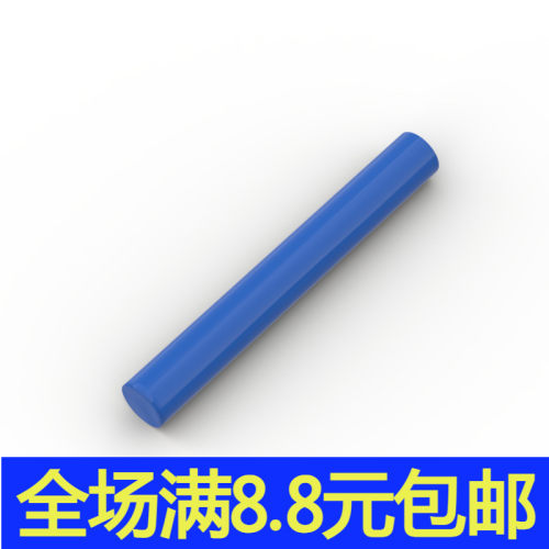 国产MOC 87994 小颗粒积木兼容国产零配件 1x3圆条棒柱17715 补件