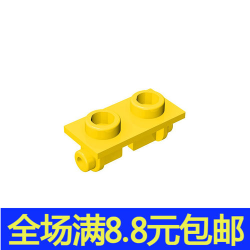 国产积木MOC零配件散件小颗粒适用国产零配件3938 1x2铰链顶板
