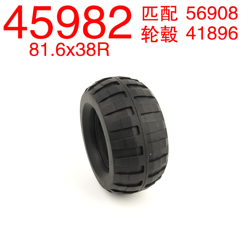 兼容乐高科技积木配件轮胎 81.6 x 38 R 气球45982 车轮补件 零件 玩具/童车/益智/积木/模型 塑料积木 原图主图