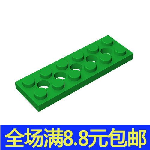 国产MOC 32001 小颗粒益智积木兼容国产零配件 2x6带5孔 特殊板件