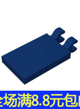 国产MOC 30350 小颗粒拼插积木1片兼容国产配件 2x3带夹口光面板