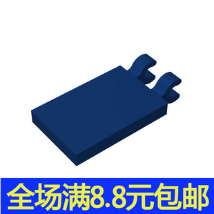 国产MOC 2x3带夹口光面板 30350 小颗粒拼插积木1片兼容国产配件