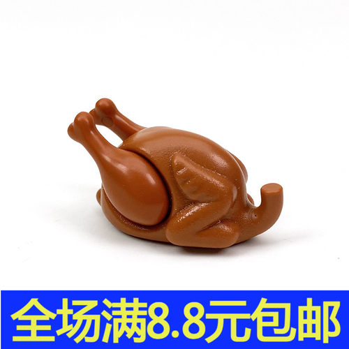 MOC小颗粒积木配件 食物 33048鸡腿 烤鸡 火鸡 烧鸡 万圣节 场景