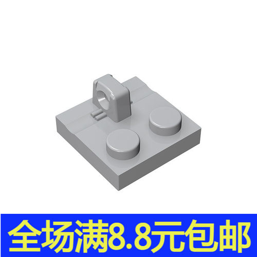 补件MOC 92582 国产科技教育积木零件 2x2顶部带铰链板 连接件