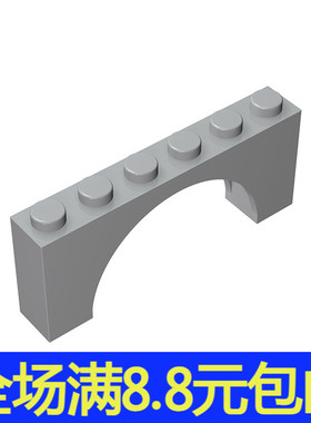 国产MOC 15254小颗粒拼插积木散件兼容国产零配件1x6x2拱形砖3307