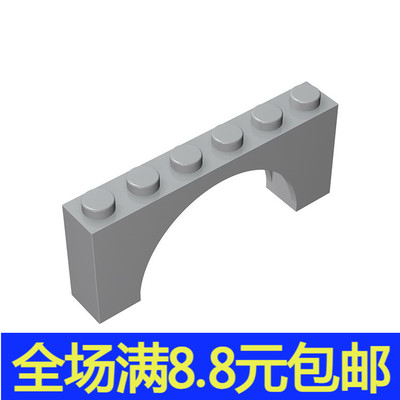 国产MOC 15254小颗粒拼插积木散件兼容国产零配件1x6x2拱形砖3307