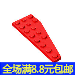 积木MOC 50305 小颗粒益智积木散件兼容国产零配件 3x8楔形板(左)