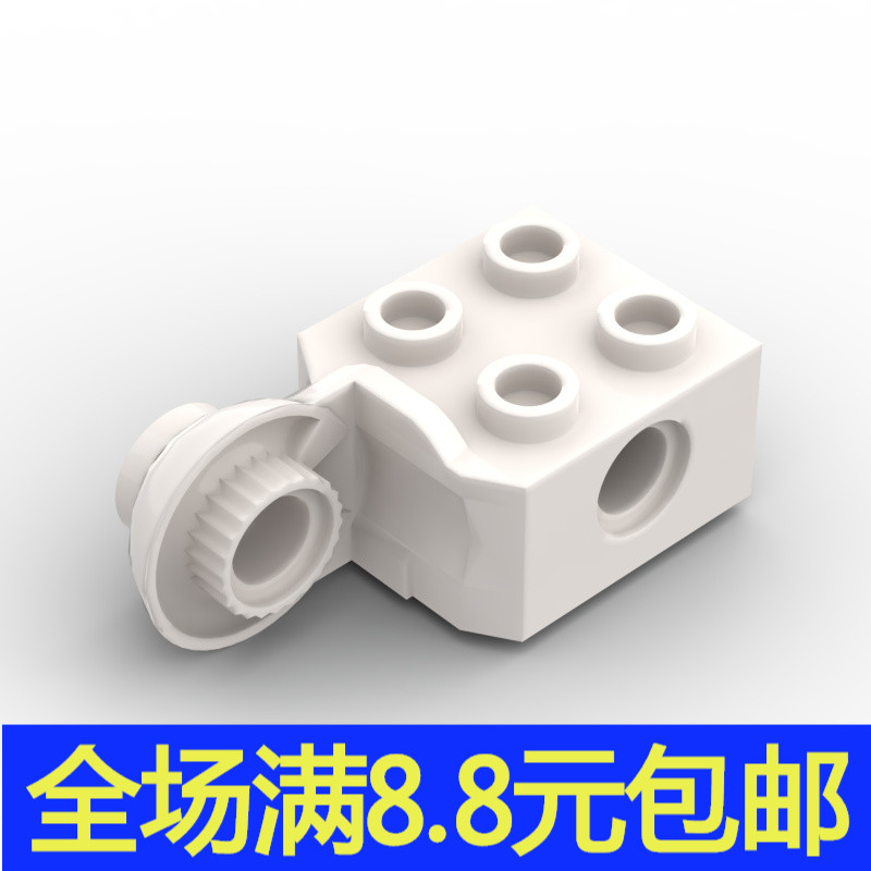MOC兼容 48171 2x2带活动关节连接砖中国国产小颗粒积木零配件