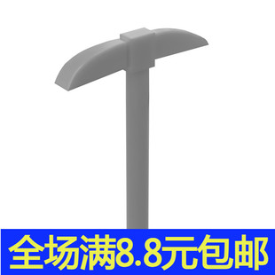 MOC积木 3841 小颗粒积木散件中国国产零配件 人仔手持 冰镐 锄头