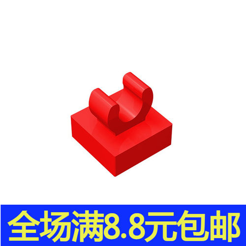 UO型混发 15712积木兼容国产1x1顶部带夹口板零件散件单卖补件