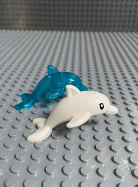 MOC兼容 13392 海豚 中国国产积木国产配件动物系列场景装饰约4CM