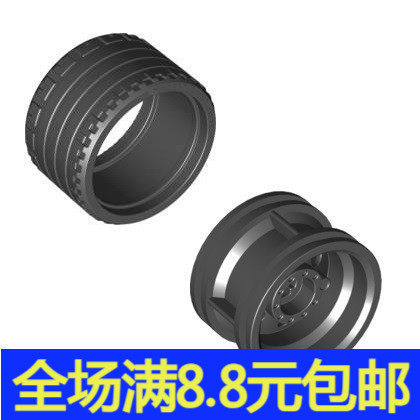 国产科技积木零配件55978+56145兼容国产4499234黑37x22mm车轮胎