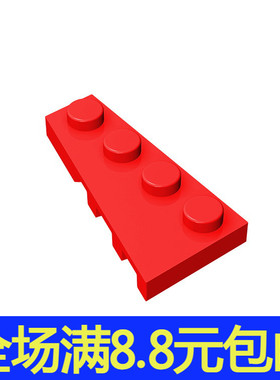 国产MOC 41770 小颗粒积木单个散件兼容国产零配件2x4楔形板(左)