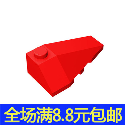 MOC兼容 43711 小颗粒拼插积木散件中国国产零配件4x2楔形件(右)