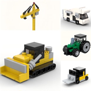国产小颗粒积木 迷你拖拉机 吊塔 推土机 叉车 房车模型积木玩具
