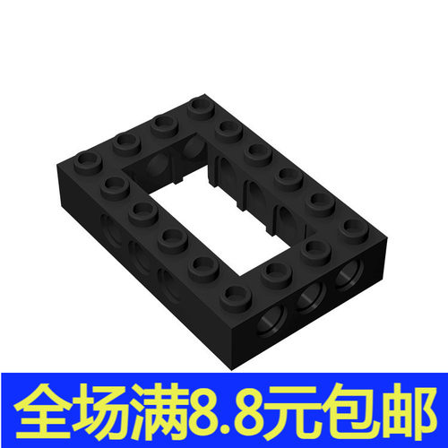 MOC补件 32531 小颗粒积木中国国产科技零配件4x6带孔框架砖40344