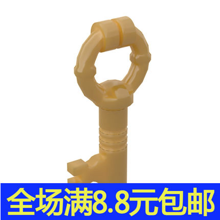 兼容积木62808 积木钥匙宝盒益智玩具配件拼装拼插 零件补件