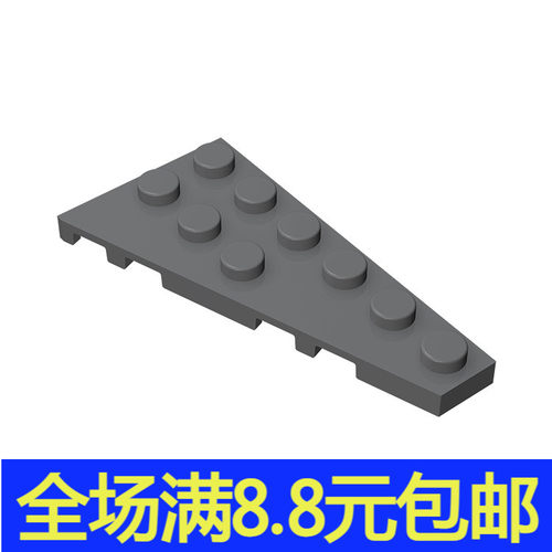 国产MOC 54383 小颗粒益智积木兼容国产零配件 3x6楔形板(右)