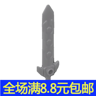 兼容积木 24106 小颗粒积木积木零配件 人仔武器 大长剑 宽剑
