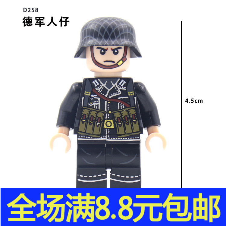 兼容国产小颗粒积木moc人仔二战军事系列德军士兵黑色德军拼装