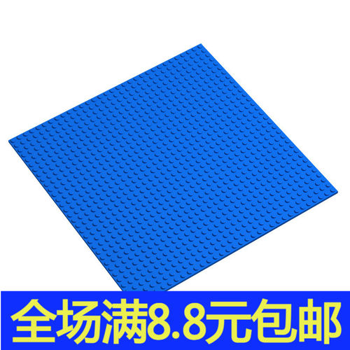 MOC补件 3811 小颗粒拼插积木散件兼容国产基础配件 32x32底板