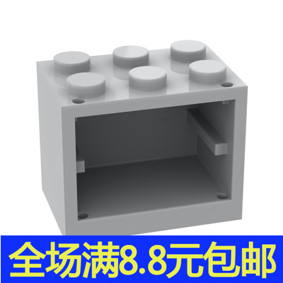 MOC补件 4532 小颗粒拼插积木散件兼容乐高基础配件 2x3x2抽屉框