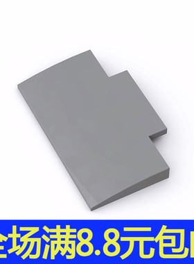 国产科技积木 兼容国产 71771 5x8 弧形斜坡 光面板